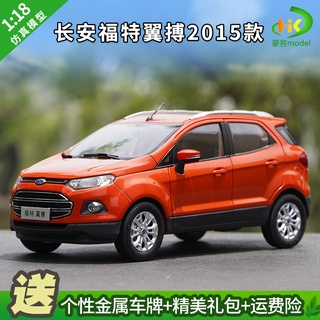 พร้อมส่ง โมเดลรถยนต์ 1: 18 Changan FORD Wing Fighting Car FORD ECOSPORT 2015 ของขวัญวันเกิด ของเล่นสําหรับเด็ก