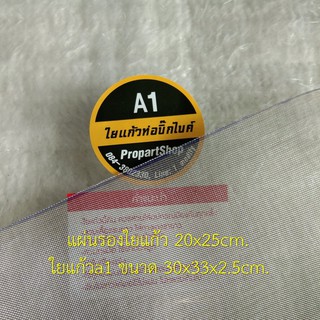 ชุดเปลี่ยนใยแก้วท่อไอเสียa1 สำหรับเปลี่ยนท่อกระป๋องมอเตอร์ไซค์บิ๊กไบค์