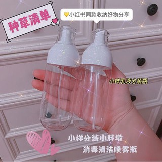 ขวดปั๊มขวดสเปรย์เปล่าขวดสเปรย์พลาสติกสเปรย์ฉีด30、40、50、150ml