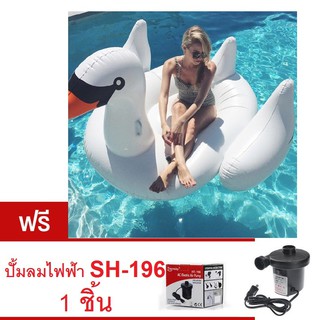 ** ห่วงยาง White Swan Big Size ห่วงยางแฟนซี เรือเป่าลม แพยางเป่าลม ที่นอนเป่าลม รูปหงส์ขาวลอยน้ำได้ แถม ปั้มลมไฟฟ้า