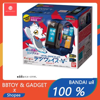 Vital Bracelet Digivice -V- digimon digivice ดิจิไวท์ ของเล่น VB smart watch🔥ฺBandai แท้100%🔥