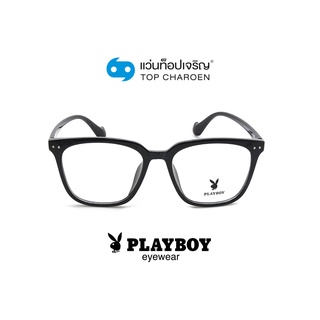 PLAYBOY แว่นสายตาทรงเหลี่ยม PB-35469-C3 size 52 By ท็อปเจริญ