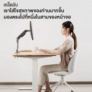 ขาตั้งจอคอม 1จอ รองรับ 11นิ้ว – 34นิ้ว RGB monitor arm รับน้ำหนักสูงสุด 12kg หมุนได้ 360องศา ก้มเงยได้ ตกแต่งคอม
