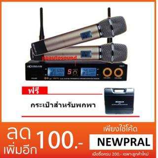 COMSON ไมโครโฟนไร้สาย/ไมค์ลอยคู่ UHF ประชุม ร้องเพลง พูด WIRELESS Microphone รุ่น MX7ฟรีกระเป๋าพกพา