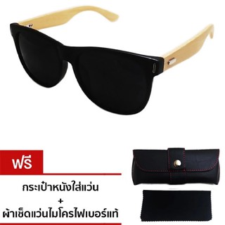 Wood Glasses แว่นขาไม้ รุ่น WF I Wood (Super Black)