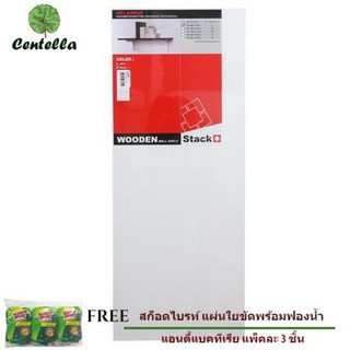 แผ่นชั้น ขอบตรง 24X60X1.8CM STACKO ขาว ฟรี สก๊อตช์-ไบรต์® ใยขัดพร้อมฟองน้ำล้างจาน 3 ชิ้น