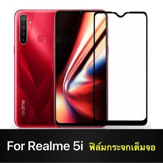 ฟิล์มกันกระแทก ฟิล์มเสียวมี่ ฟิล์มกระจกนิรภัย Realme 5i ฟิล์มกระจกเต็มจอ เรียวมี5i ฟิมกระจก ฟิล์มขอบดำ