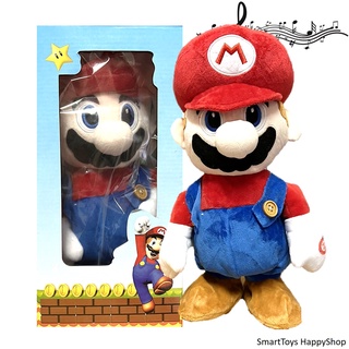 Super Morio Walking Doll  Special Edition ตุ๊กตามาริโอ้สุดน่ารักไซส์ใหญ่รุ่นพิเศษมีเสียงและเดินได้