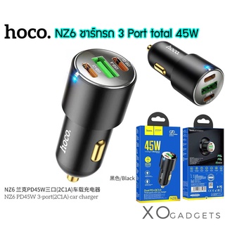 Hoco NZ6 PD45W 3 Port Car Charger หัวชาร์จในรถยนต์รองรับเทคโนโลยีชาร์จเร็ว หัวชาร์ท หัวชาร์จในรถยนต์