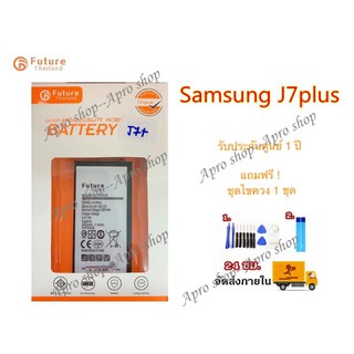 แบตเตอรี่ Samsung J7plus / C710 แบตซัมซุงJ7plus แบตJ7plus พร้อมเครื่องมือ กาว แบตแท้ คุณภาพดี ประกัน1ปี แบตJ7plus