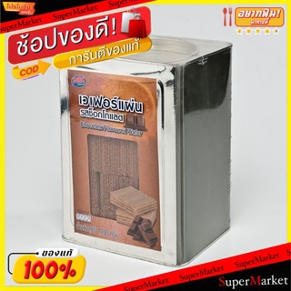 🚚พร้อมส่ง!! 💨 M&amp;K เอ็มแอนด์เค เวเฟอร์แผ่น ขนาด 1200กรัม Wafer 1.2kg (สินค้ามีคุณภาพ) เวเฟอร์, เค้ก, พาย ขนม อาหารและเครื