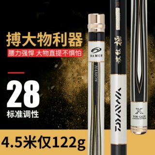 ชิงหลิว Daiwa Limited ll เบาเหนียวสวยแถมทุ่นอย่างดี1ดอก