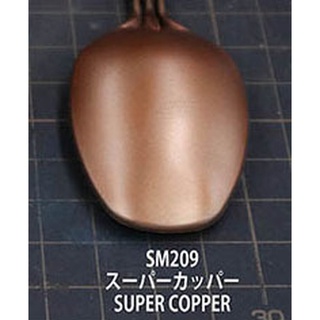 SM-209 super metallic2 super copper (10ml.)