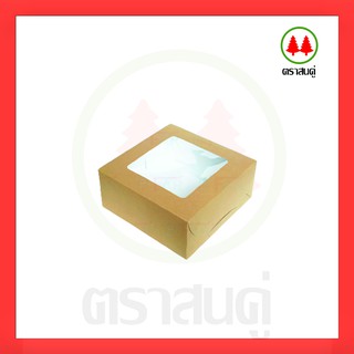 (50ใบ/แพ็ค) กล่องเค้ก 2 ปอนด์ วอลนัทหลังขาว WE005_INH100