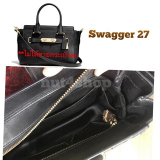 จัดระเบียบ swagger 27 (ไม่ได้ขายกระเป๋าค่ะ)