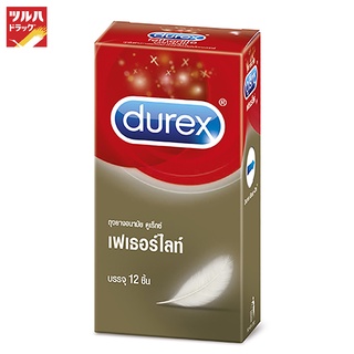 DUREX FETHERLITE (12S) / ถุงยางอนามัยดูเร็กซ์ เฟเธอร์ไลท์ (12 ชิ้น)