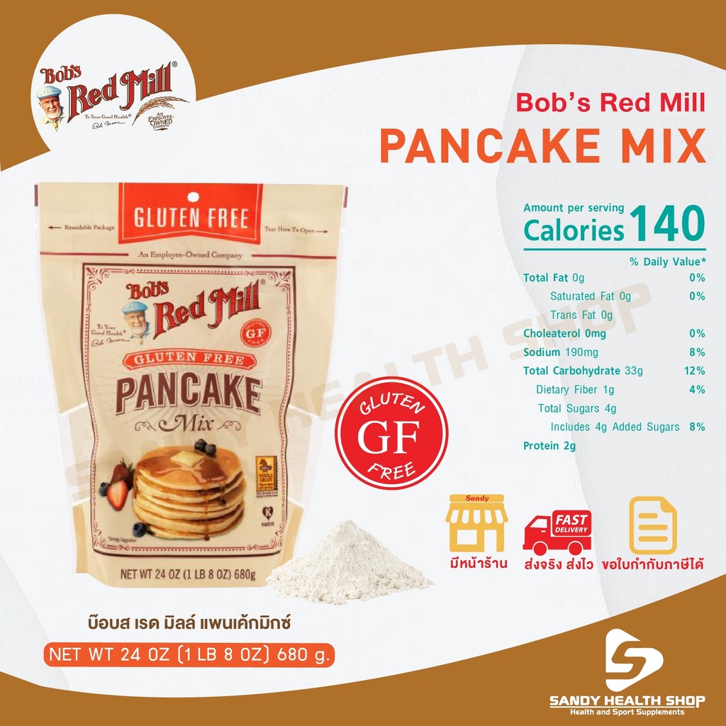 Bob's red mil GF Pancake Mix 24OZ. แป้งแพนเค้กผสมสำเร็จ