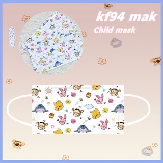 แมสเด็ก 3D mask kids หน้ากากเด็ก หน้ากากอนามัย ลายการ์ตูน  พิมพ์ลายการ์ตูนหมีพูห์น่ารัก 1 ชิ้น 10 ชิ้น