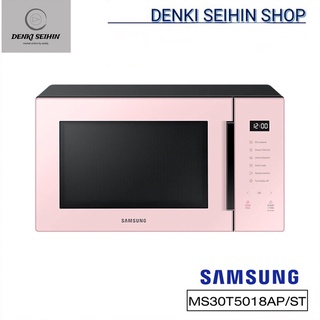 Samsung ไมโครเวฟ ขนาด 30 ลิตร , MW5000T | MS30T5018AP (สีชมพู) รุ่น MS30T5018AP/ST