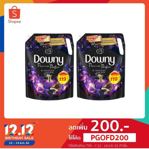 Downy mystique 2.3L ดาวนี่ย์ มิสทีค น้ำยาปรับผ้านุ่มชนิดถุงเติม 2.3ลิตร X2 p&g