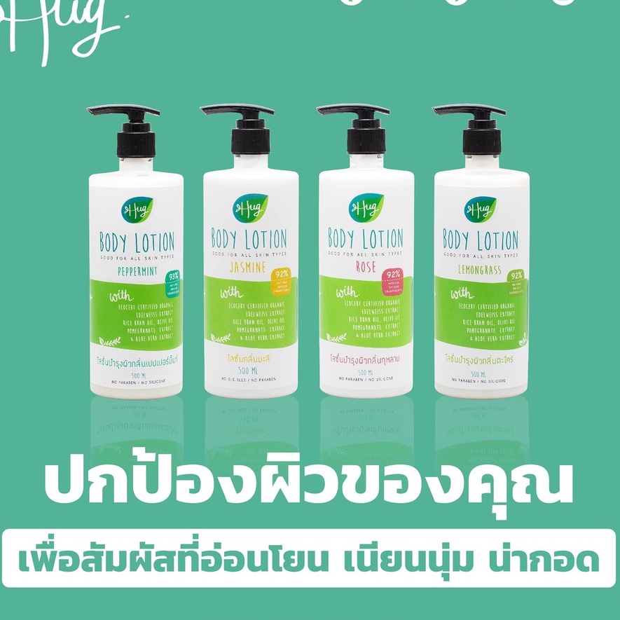 Hug Organic Body Lotion 500ml [Jasmine / Rose / Lemongrass / Peppermint]