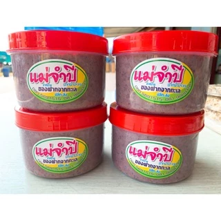 กะปิเคย (400g) สด สะอาด หอมมากแม่ #อาหารทะเล #อาหารแปรรูป #กะปิ👵🏻 #อาหารทะเลแห้ง