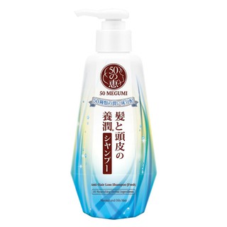 50 MEGUMI Anti-Hair Loss Shampoo(Fresh) แชมพูป้องกันผมขาดหลุดร่วง 250 มล.