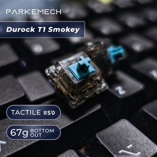 Durock T1 มีทั้ง Smokey + Clear (x1) Tactile Switch ที่ Bump แรงสำหรับ Switch Custom Mechanical Keyboard