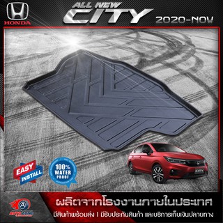 ถาดท้ายรถยนต์ Honda CITY 2020-ปัจจุบัน ถาดท้ายรถ ถาดวางของในรถ ถาดรองสัมภาระท้ายรถ ถาดท้าย ถาดวางของท้ายรถยนต์ ฮอนด้า ซิ