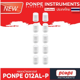 PONPE 012AL-P หลอดเป่าแอลกฮอล์ ALCOHOL TESTER PIPT[ของแท้ จำหน่ายโดยตัวแทนแต่งตั้ง]