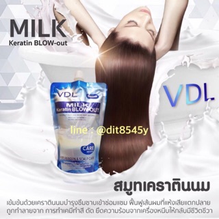 ทรีทเม้นท์เคราตินน้ำนม 1,000 ml.