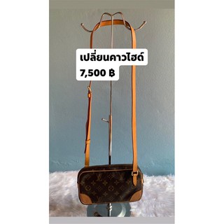 lv massagers เปลี่ยนคาวไฮด์