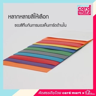 💥โปร49฿🇹🇭พร้อมส่ง✨สลีฟใส่การ์ด sleeves card เนื้อด้าน matte หลากสี แพคละ 50 ซอง สลีฟ ซองสลีฟ sleeve