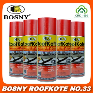 BOSNY ROOF KOTE สเปรย์ยางมะตอย สเปรย์กันน้ำรั่ว สเปรย์กันซึม สเปรย์อุดรอยรั่ว สเปรย์กันน้ำรั่วและสนิม