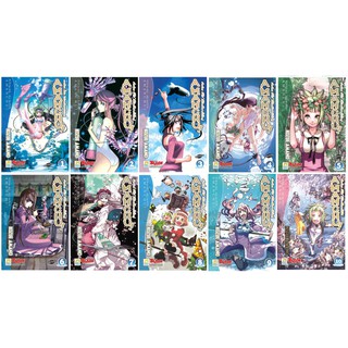 บงกช Bongkoch หนังสือการ์ตูนญี่ปุ่นชุด AMANCHU! สาวน้อย ฟ้าใส กับโลกสีครามใบใหญ่ เล่ม 1-10 *มีเล่มต่อ