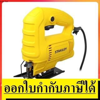 OK SJ45 เลื่อยจิ๊กซอว์ 450W ปรับความเร็วรอบได้ STANLEY สินค้าเเท้รับประกันจากผู้เเทนจำหน่าย