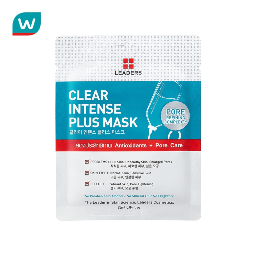 Plus mask