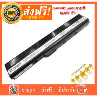 Asus แบตเตอรี่ รุ่น A32-K52 Battery Notebook แบตเตอรี่โน๊ตบุ๊ค (A42, A42J, A52, K42, K52, X42DQ, X42DR, X42DY, X42JA,