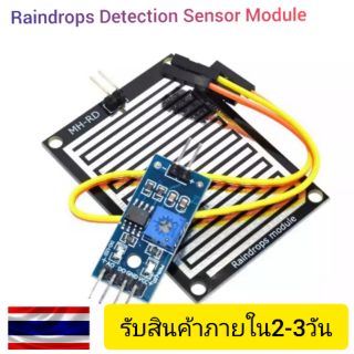 Raindrops Detection Sensor Module