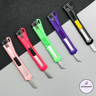 คัตเตอร์พลาสติก เล็กGA-100 สีสดใส คละสี
