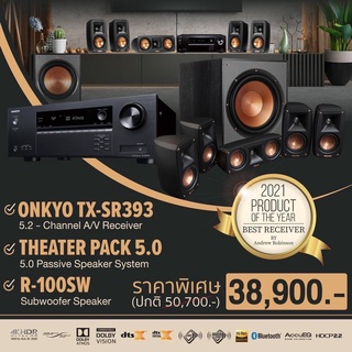 SET  ONKYO  TX-SR393 + THEATER PACK 5.0 + R-100