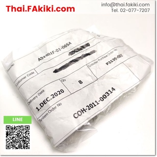 พร้อมส่ง,AS2201F-01-06SA Speed controller elbow type ,ตัวปรับความเร็วลม สเปค 8pcs/pack R1/8 ,SMC (66-001-764)