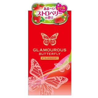 ถุงยางอนามัยกลิ่นสตรอเบอรี่ นำเข้าจากญี่ปุ่น Glamorous Butterfly Strawberry กล่องละ 6 ชิ้น