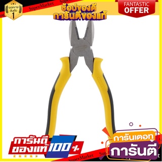 คีมปากจระเข้ STANLEY 84-035-1 7 นิ้ว คีม COMBINATION PLIERS STANLEY 84-035-1 7"