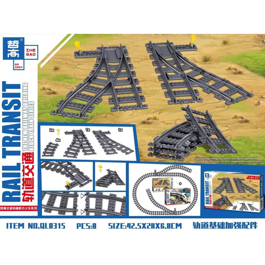 ❗❗รางรถไฟสำหรับเลโก้ เลโก้รถไฟ QL0315 พร้อมส่ง🚛🚛