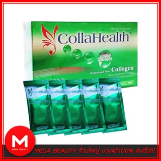 Collahealth Collagen คอลลาเจนบริสุทธิ์ แบบซอง 30ซอง