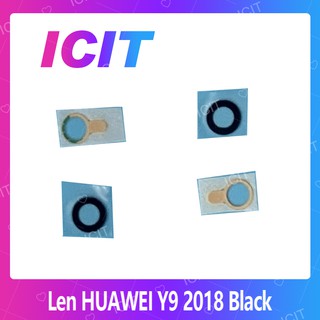 Huawei Y9 2018/FLA-LX2 อะไหล่เลนกล้อง กระจกเลนส์กล้อง กระจกกล้องหลัง Camera Lens (ได้1ชิ้นค่ะ) ICIT 2020