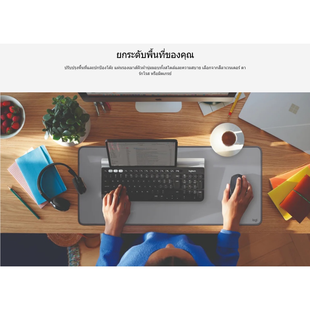 แผ่นรองเมาส์กันน้ำ Logitech Studio series mouse pad/desk mat แผ่นรองเมาส์ โลจิเทค สีชมพู สีพาสเทล ขนาดใหญ่ สไตล์มินิมอล ราคา ถูกที่สุด ดีลบีเคเค แกลเลอรีภาพที่ 6