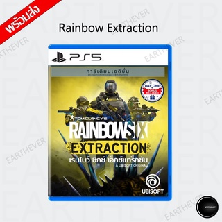 PS5 Rainbow Extraction รองรับภาษาไทย (ของใหม่มือ1)