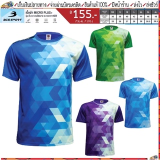 BCS Sport (บีซีเอส สปอร์ต) เสื้อกีฬา เสื้อวิ่ง รหัสสินค้าJ9002เสื้อกีฬาพิมพ์ลายผ้าMicro